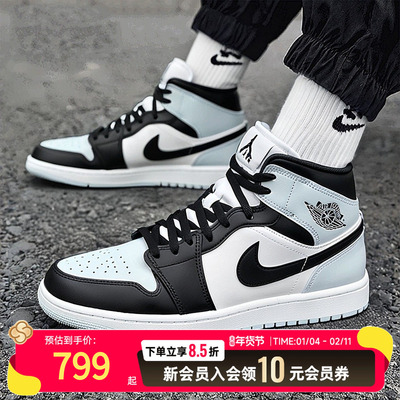 NIKE耐克男鞋AJ篮球鞋26春新款AIR JORDAN 1 MID高帮运动鞋DQ8426