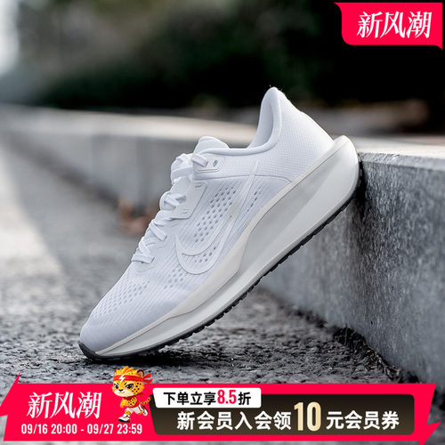 商城同款 正品保证