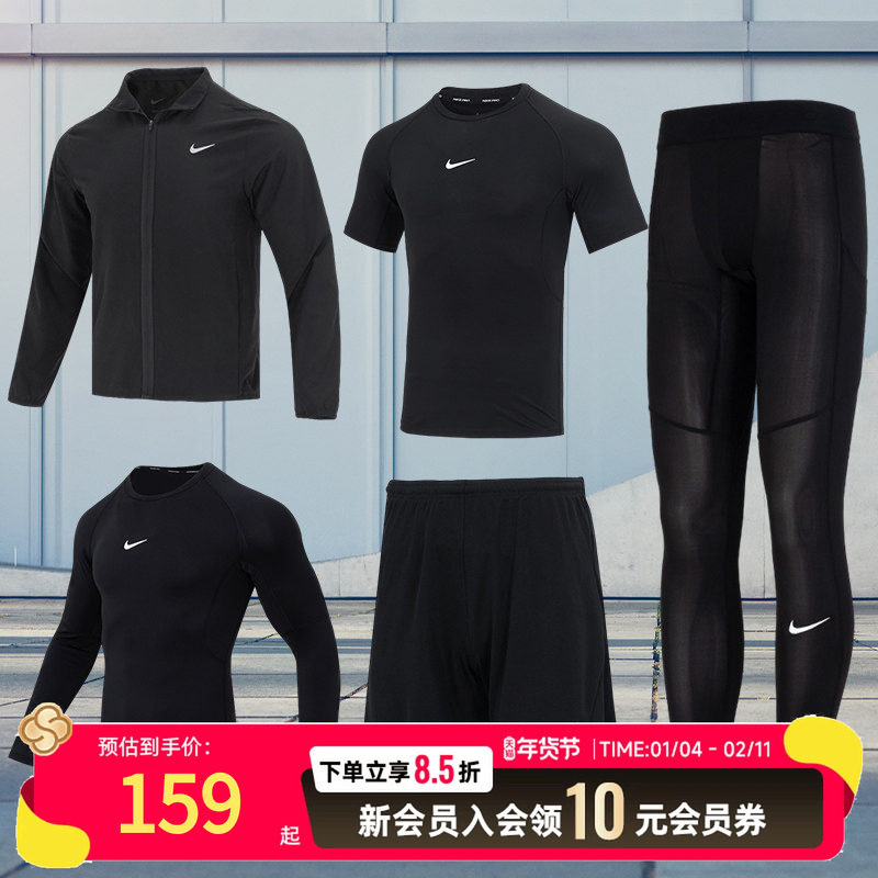 耐克男装运动套装25夏新款健身房快干跑步篮球训练衣服休闲五件套