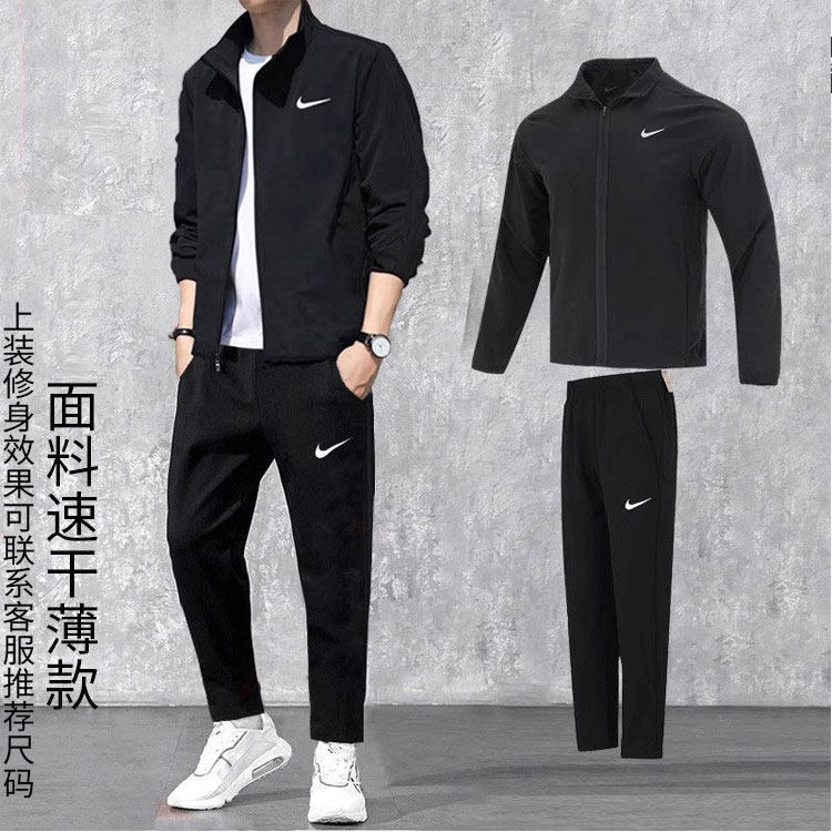 Nike耐克运动套装男装夏季速干立领外套宽松长裤两件套休闲男套装