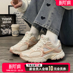 Nike耐克官方正品老爹鞋女鞋2026春季新款V5 RNR运动鞋网面休闲鞋