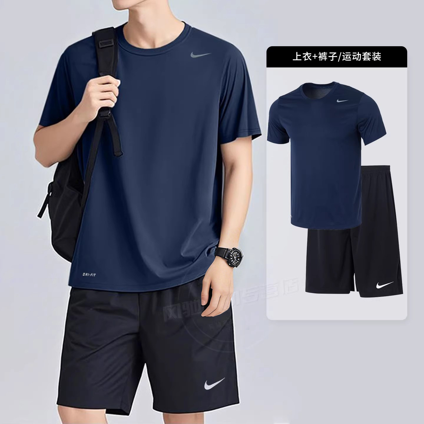 NIKE耐克男装短袖T恤短裤运动两件套2026新款透气速干休闲两件套