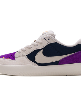 Nike耐克SB force 58男鞋低帮复古潮流板鞋白紫色运动休闲滑板鞋