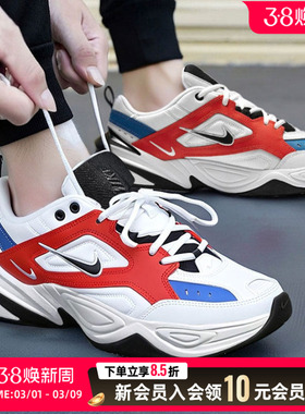 NIKE耐克男鞋26春季新款复古跑步运动休闲舒适老爹鞋跑步鞋AV4789