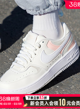 NIKE耐克女鞋厚底休闲鞋26春季新款gamma force耐磨显高运动鞋