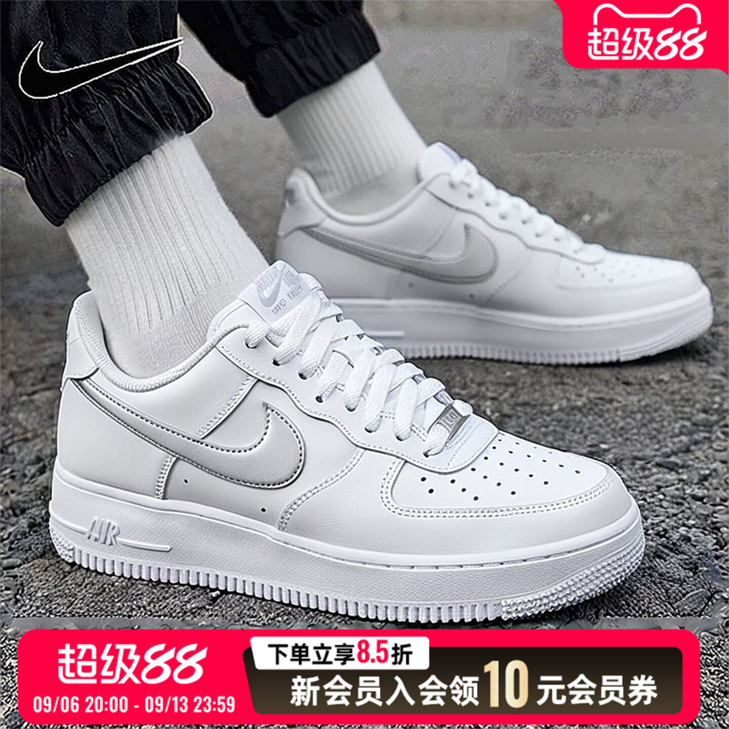 耐克NIKE男鞋厚底小白鞋26新款空军一号运动鞋透气休闲鞋FJ4146