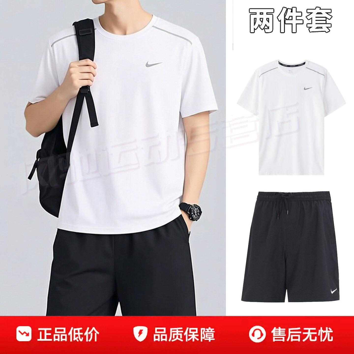 NIKE耐克男子短袖短裤健身训练套装26夏季跑步篮球运动服白色T恤