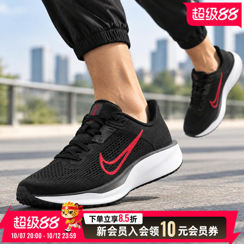 旗舰店正品 商城同款