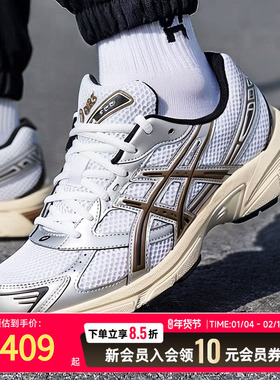 ASICS亚瑟士男鞋跑步鞋2025新款运动鞋低帮健身训练鞋1201A256