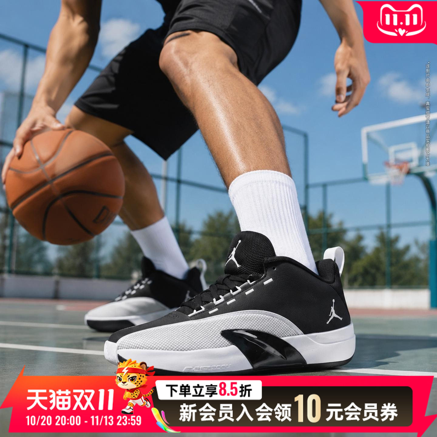 耐克NIKE男鞋JORDAN ALL GAME PF运动训练篮球鞋训练鞋IQ6583-001