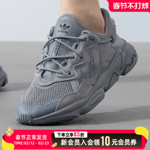 adidas阿迪达斯三叶草新款低帮透气休闲鞋男女鞋GW4671运动鞋