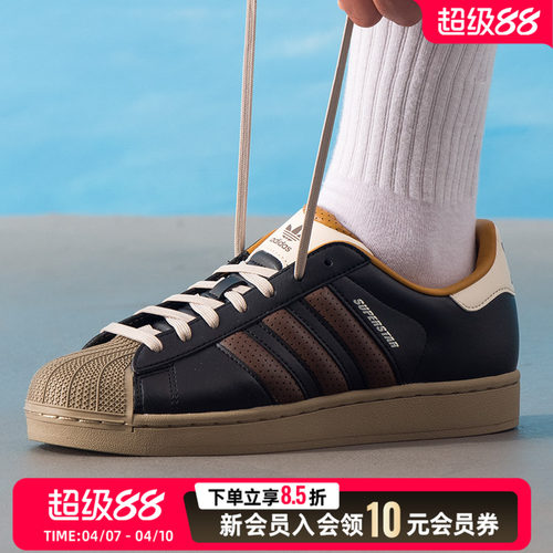 阿迪达斯三叶草男鞋女鞋板鞋26新款春季运动鞋贝壳头休闲鞋JP9187