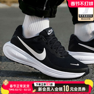NIKE耐克官网正品跑步鞋男鞋2025冬季新款官方旗舰运动鞋 HJ9198