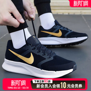 RUN SWIFT 3运动鞋 耐克男鞋 子DR2695 NIKE 缓震休闲鞋 010 跑步鞋