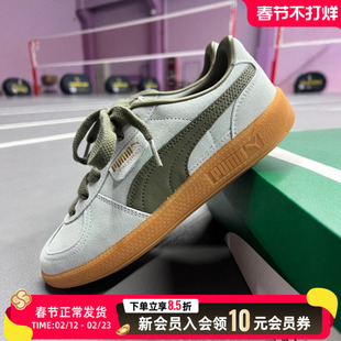 PUMA彪马板鞋橄榄绿T头鞋女鞋男鞋Palermo低帮休闲鞋德训鞋396463