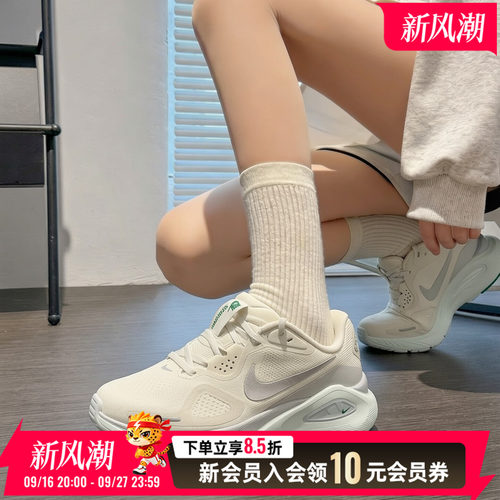 耐克女款稳程26透气网面跑步鞋