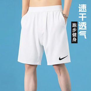 耐克NIKE男裤夏季短裤26新款运动裤团队款白色跑步透气速干训练裤