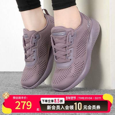 SKECHERS斯凯奇女鞋休闲鞋冬季运动鞋透气低帮健步鞋跑步鞋 32509