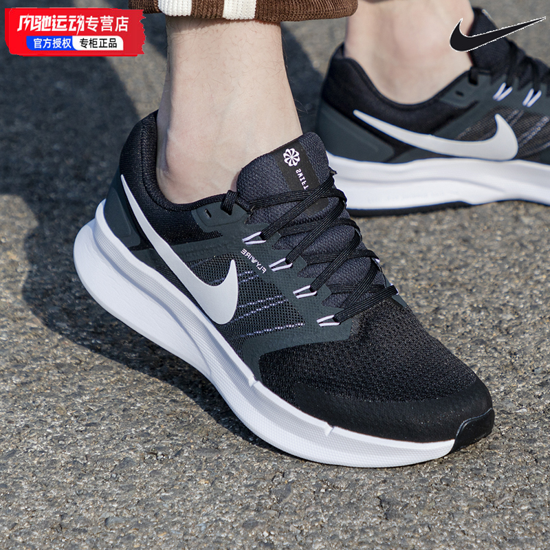 Nike耐克RUN SWIFT 3男鞋网面缓震透气跑步鞋运动训练鞋DR2695