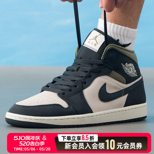 耐克AJ1男鞋 2026夏季新款AIR JORDAN 1高帮板鞋训练轻便篮球鞋