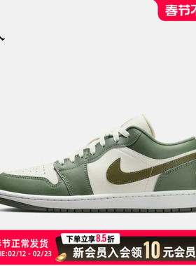 NIKE耐克JORDAN男子轻便AJ1板鞋26春季运动鞋缓震板鞋553558-300