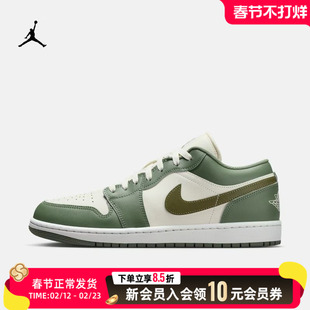 NIKE耐克JORDAN男子轻便AJ1板鞋26春季运动鞋缓震板鞋553558-300