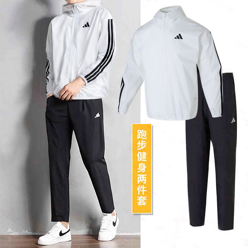 两件套男装阿迪达斯运动套装冬季白色梭织连帽外套长裤子跑步套装,运动服/休闲服装,运动套装,淘宝优惠券,粉丝福利购,淘宝优惠卷