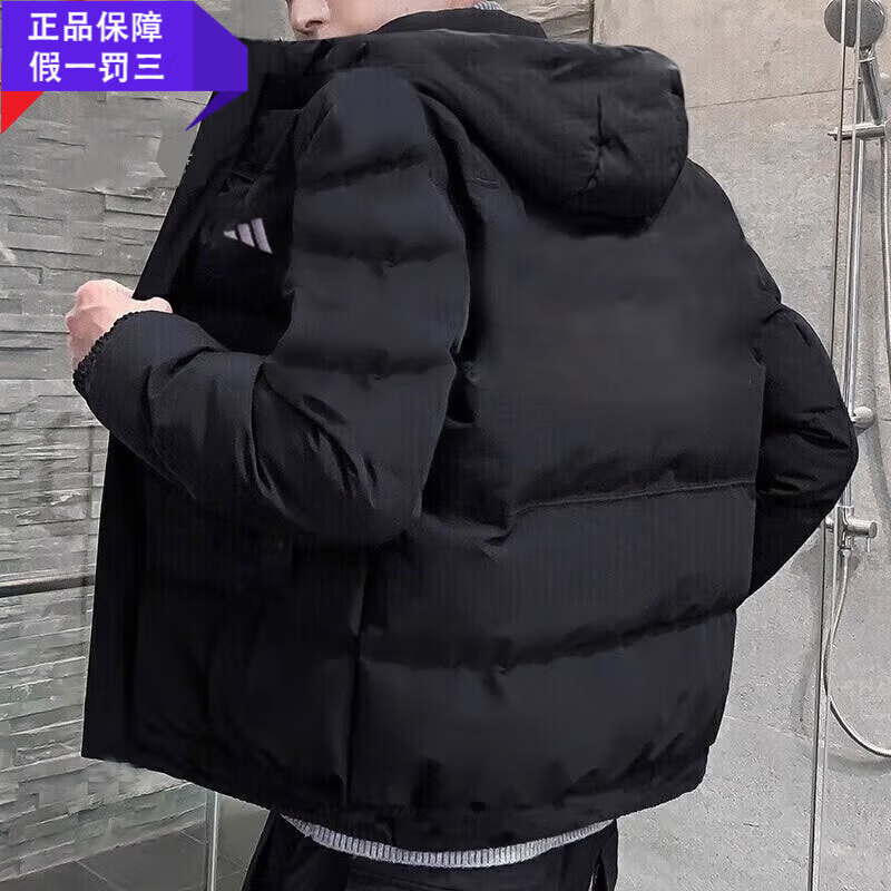 阿迪达斯男装外套夹克24