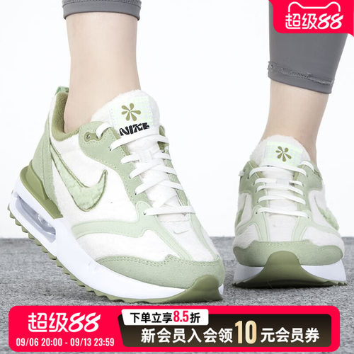 官方旗舰  运动休闲