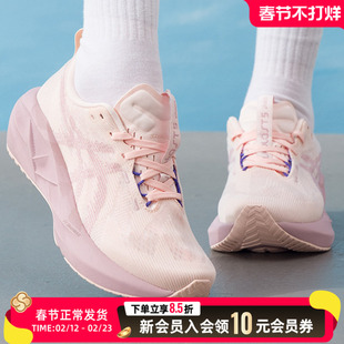 asics亚瑟士跑步鞋女鞋26新款NOVABLAST 5缓震运动鞋1012B765-702