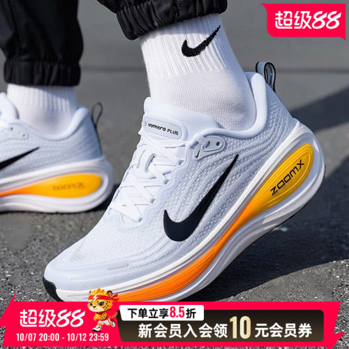 NIKE耐克男鞋跑步鞋26秋季新款ZOOM时尚休闲运动鞋 HV8150-404