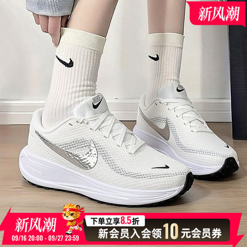 Nike耐克女鞋REVOLUTION 8跑鞋新款厚底缓震透气运动鞋网面跑步鞋