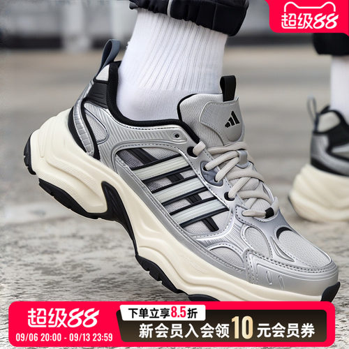 阿迪达斯男鞋女鞋2026秋季新款厚底老爹鞋休闲鞋运动登山鞋KJ9522