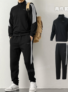 adidas阿迪达斯运动套装男装休闲宽松开衫夹克运动裤两件套KG8952