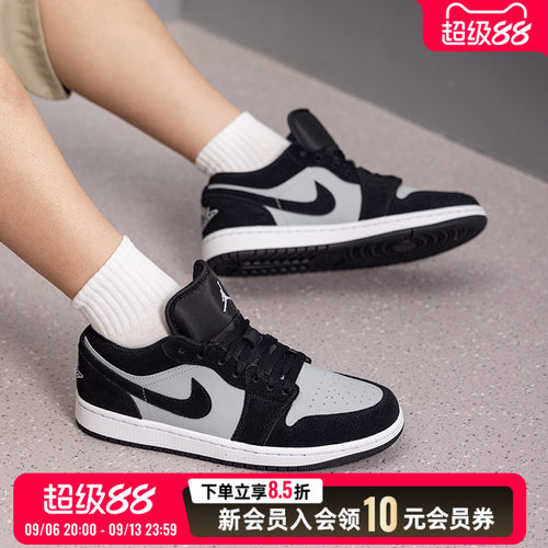 NIKE耐克AJ1男鞋篮球鞋板鞋26新款AIR JORDAN 1运动鞋553558-048