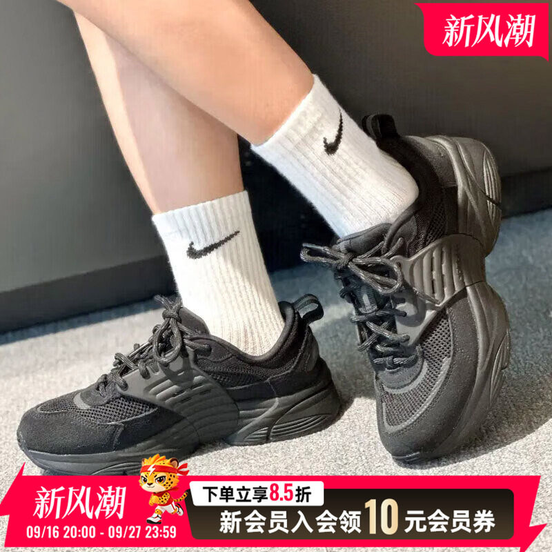 JORDAN耐克女鞋大童漫游飞翼鞋新款男女童鞋舒适老爹鞋II6531-003图片
