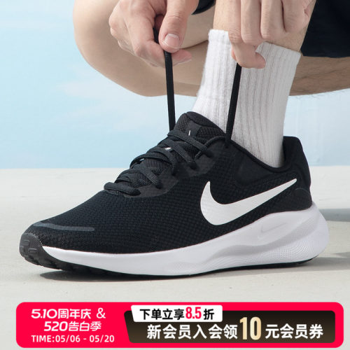 耐克运动休闲鞋男鞋4e宽楦