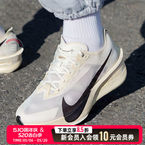 耐克男鞋VAPORFLY NEXT% 4碳板马拉松竞速跑步鞋透气运动鞋HV6107