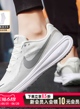 耐克男子透气跑步鞋夏季公路缓震NIKE REVOLUTION 8运动鞋HJ9198