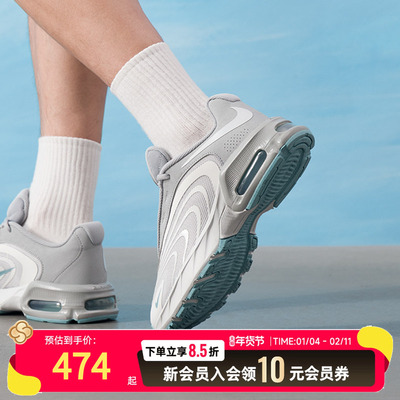 耐克夏季新款AIRMAX气垫男鞋透气缓震跑步鞋运动休闲鞋IF2621