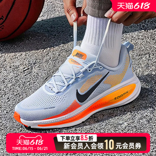 NIke耐克男鞋夏迈柔VOMERO 18公路训练专业厚底缓震跑步鞋HM6803