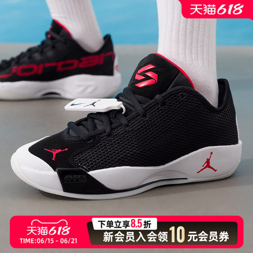 NIKE耐克男鞋AJ篮球鞋休闲鞋26新款JORDAN训练鞋运动鞋IF1611-001