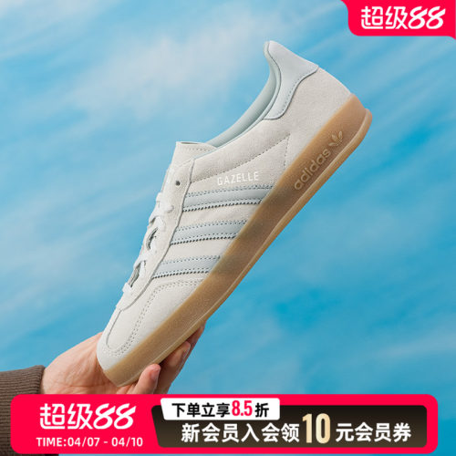 阿迪达斯（adidas）Original三叶草男女GAZELLE INDOOR W[T头鞋]