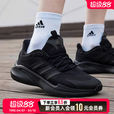 Adidas阿迪达斯正品男鞋休闲鞋2026夏新款跑步鞋运动训练鞋JP5227