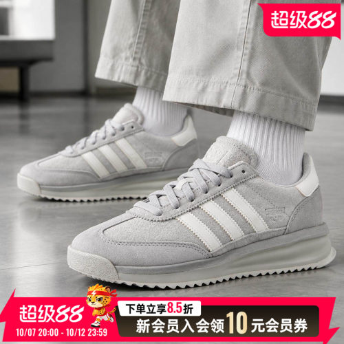 阿迪达斯 adidas三叶草男女鞋灰色新款运动鞋SL 72 RTN厚底休闲鞋