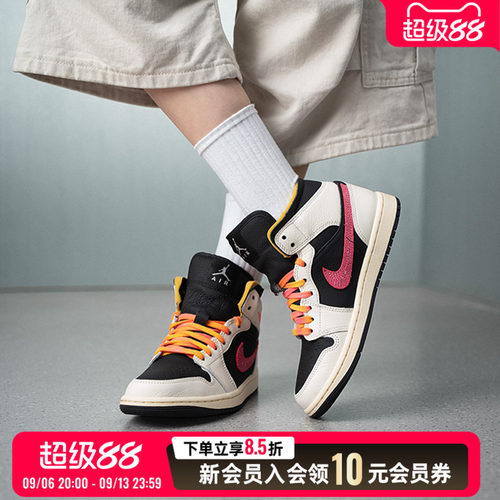 耐克 女鞋AJ高帮篮球鞋 AJ1 MM LOW 26春运动休闲板鞋IB7007-107