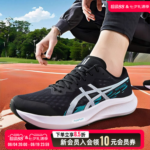 亚瑟士男士跑步鞋HYPER SPEED 4公路跑鞋运动休闲训练鞋1011B874