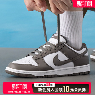 板鞋 HF5441 白棕低帮复古运动休闲鞋 LOW 111 DUNK NIKE耐克男鞋