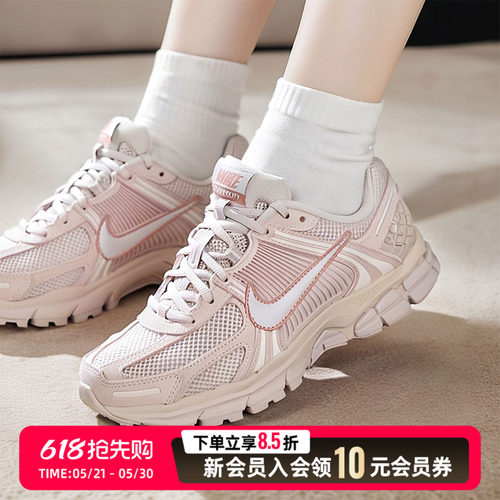 NIKE耐克女子迈柔粉色厚底老爹鞋235新款ZOOM VOMERO 5运动休闲鞋