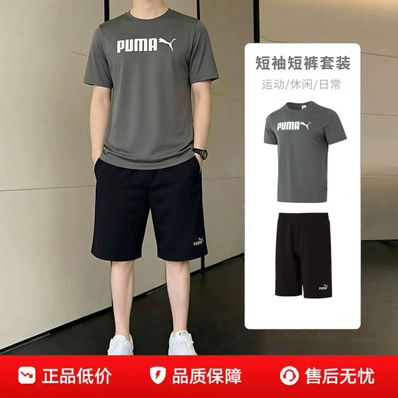PUMA彪马秋季男装短袖短裤运动套装26新款圆领宽松T恤跑步两件套